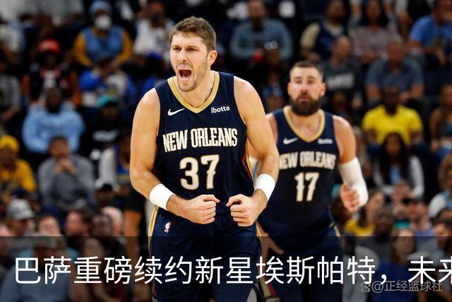巴萨重磅续约新星埃斯帕特，未来防线依然璀璨